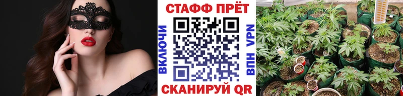 Купить закладку Отрадный блэк спрут вход  Марихуана  МЕФ  ГАШ  Кокаин  A-PVP 