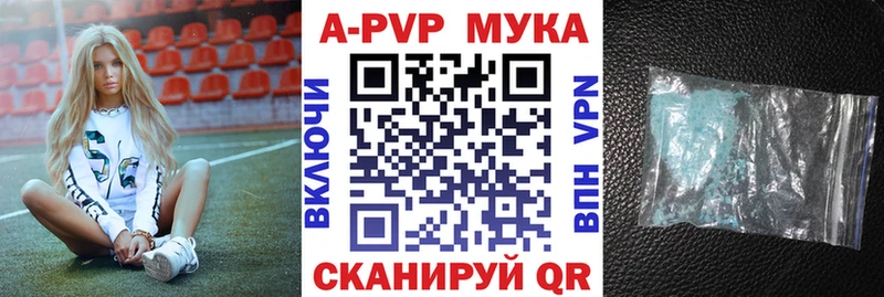 Alfa_PVP VHQ  Отрадный 