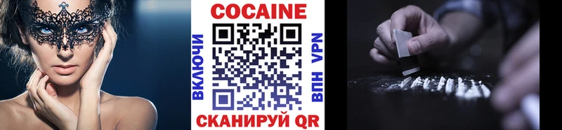 как найти закладки Отрадный КОКАИН Fish Scale