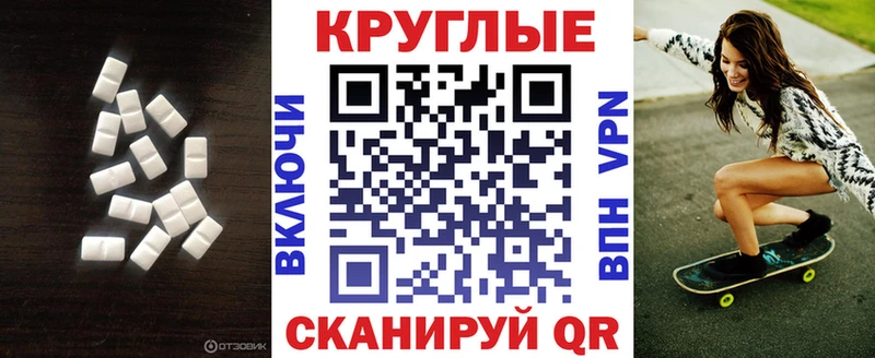 blacksprut ONION  Отрадный  Ecstasy MDMA 