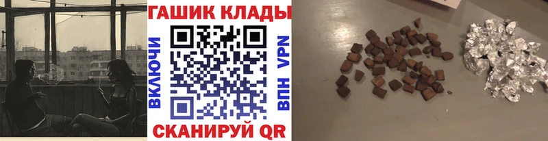где купить   Отрадный  ГАШ AMNESIA HAZE 
