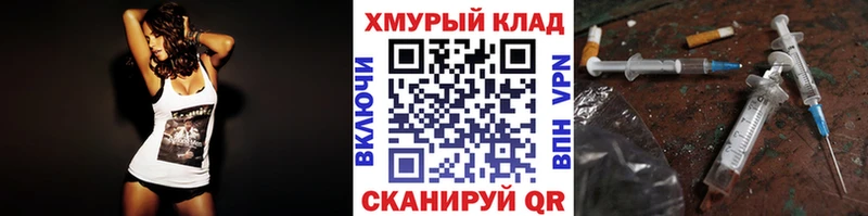 закладка  Отрадный  ГЕРОИН гречка 
