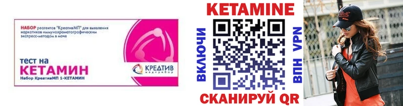 ОМГ ОМГ маркетплейс  дарк нет официальный сайт  Кетамин VHQ  Отрадный 