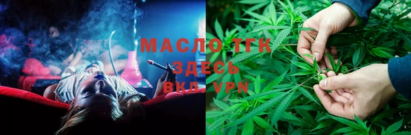 мяу мяу мука Нефтегорск
