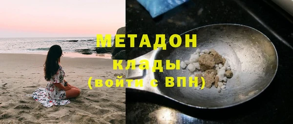 мяу мяу мука Нефтегорск