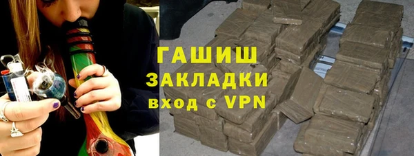 мяу мяу мука Нефтегорск