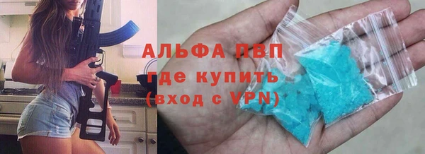 альфа пвп Нея