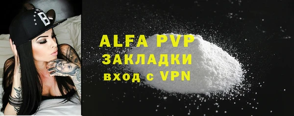 мяу мяу мука Нефтегорск
