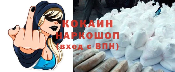 COCAINE Беслан