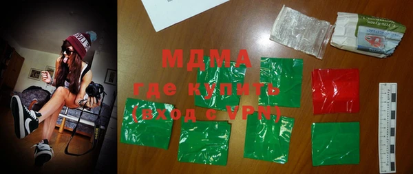 spice Нефтекумск