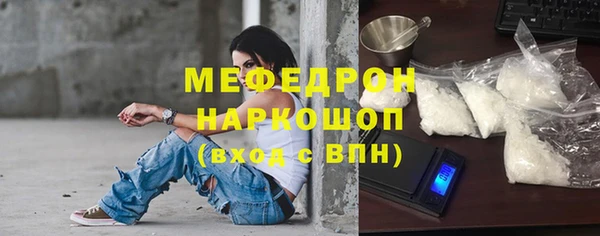альфа пвп Нея