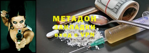 мяу мяу мука Нефтегорск