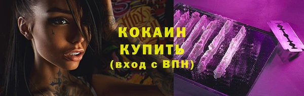 мяу мяу мука Нефтегорск