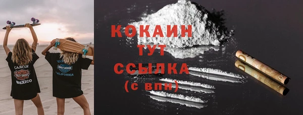 мяу мяу мука Нефтегорск