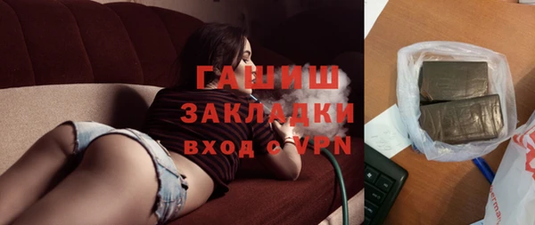 мяу мяу мука Нефтегорск