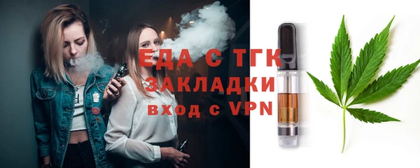 spice Нефтекумск