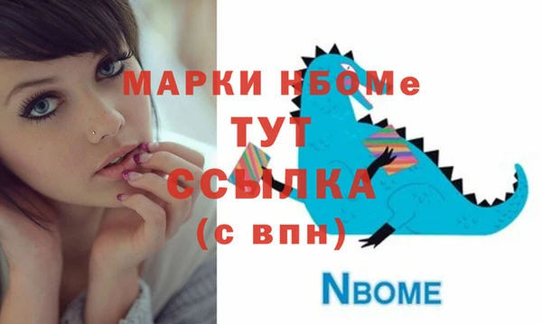 spice Нефтекумск
