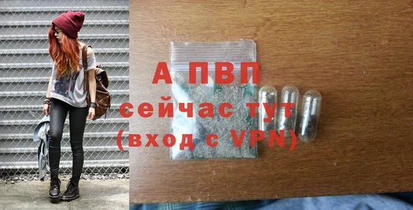 альфа пвп Нея