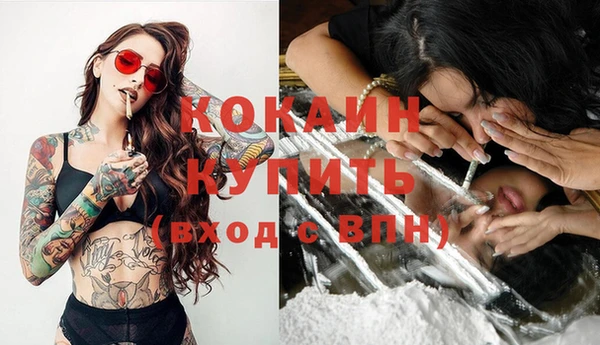 spice Нефтекумск