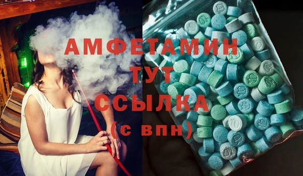 альфа пвп Нея