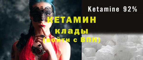 мяу мяу мука Нефтегорск