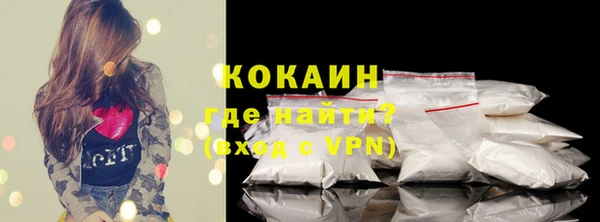 spice Нефтекумск