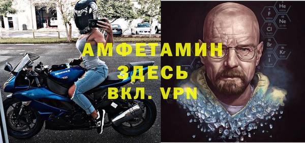 spice Нефтекумск