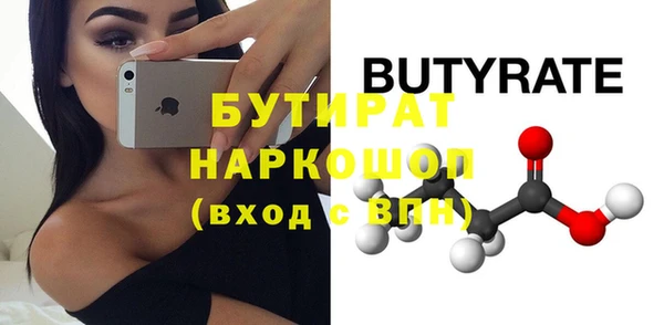 spice Нефтекумск