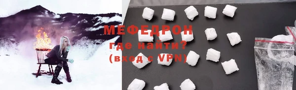 альфа пвп Нея