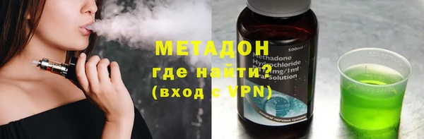 spice Нефтекумск