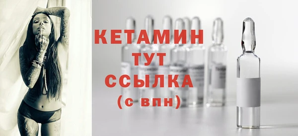 spice Нефтекумск