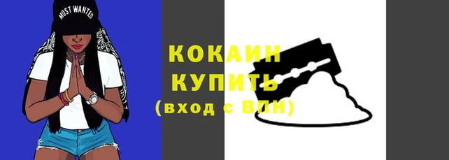 spice Нефтекумск