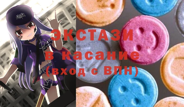 мяу мяу мука Нефтегорск