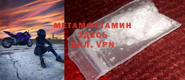 spice Нефтекумск