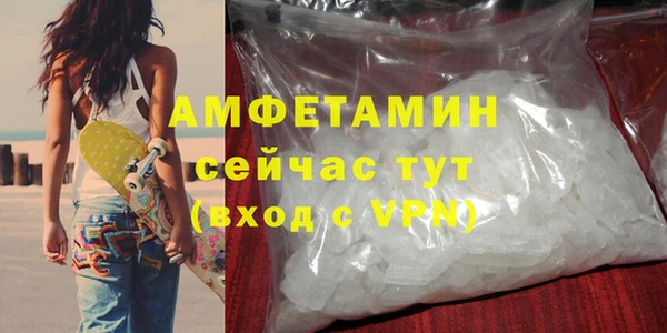 мяу мяу мука Нефтегорск