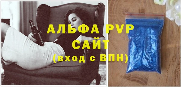 мяу мяу мука Нефтегорск