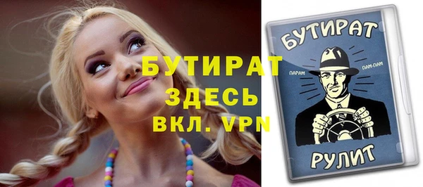 меф Бикин