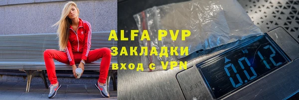 spice Нефтекумск