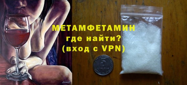 spice Нефтекумск