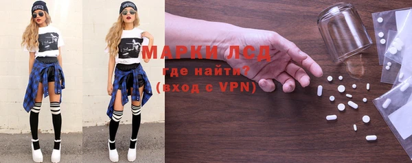 spice Нефтекумск