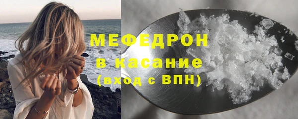 мяу мяу мука Нефтегорск