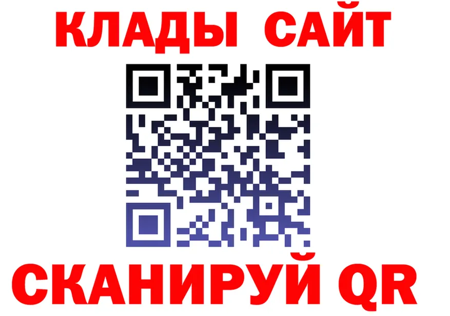 БУТИРАТ бутик зеркало дарк нет KRAKEN Отрадный