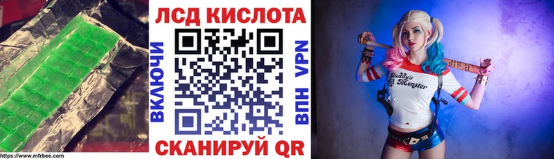 Лсд 25 экстази ecstasy  где купить наркоту  Отрадный 