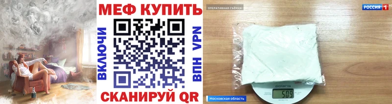 МЯУ-МЯУ 4 MMC  цены   Отрадный 
