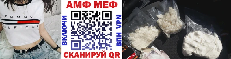 сколько стоит  Отрадный  МЕТАМФЕТАМИН винт 