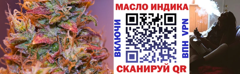 Дистиллят ТГК концентрат купить цена Отрадный